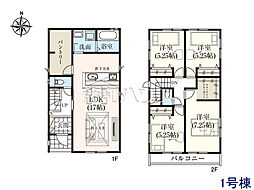 日野市落川　全6棟　新築分譲住宅 1号棟