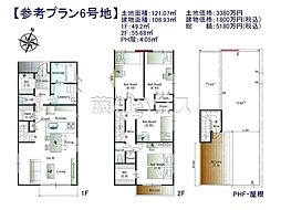 東村山市廻田町3丁目　全6区画　宅地分譲 6号地