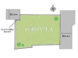 狛江市猪方2丁目　全1区画　宅地分譲