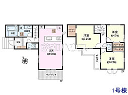 武蔵野市関前2丁目　全1棟　新築分譲住宅