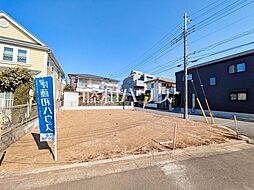府中市若松町4丁目　全1区画　建築条件付売地 1号地