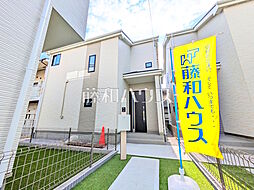 府中市栄町2丁目　全4棟／D号棟　新築分譲住宅