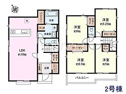 東村山市久米川町1丁目　全4区画　建築条件付売地 2号地