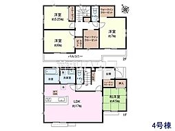 東村山市久米川町1丁目　全4区画　建築条件付売地 4号地