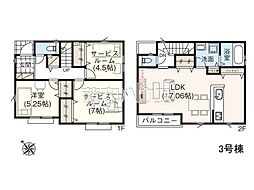 朝霞市膝折町2丁目　全4棟/　新築分譲住宅 3号棟