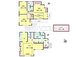 杉並区和泉2丁目　中古戸建