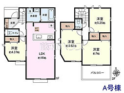 府中市日新町3丁目　全16棟　新築分譲住宅 A号棟