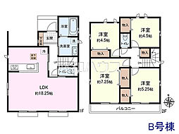 府中市日新町3丁目　全16棟　新築分譲住宅 B号棟