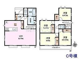 府中市日新町3丁目　全16棟　新築分譲住宅 C号棟