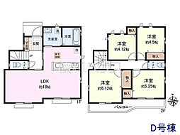 府中市日新町3丁目　全16棟　新築分譲住宅 D号棟