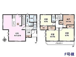 府中市日新町3丁目　全16棟　新築分譲住宅 F号棟