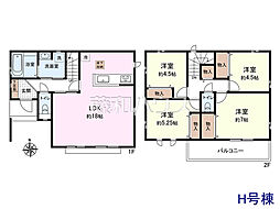 府中市日新町3丁目　全16棟　新築分譲住宅 H号棟