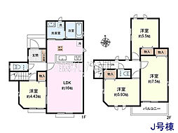 府中市日新町3丁目　全16棟　新築分譲住宅 J号棟