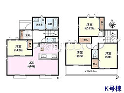 府中市日新町3丁目　全16棟　新築分譲住宅 K号棟