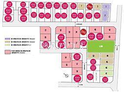 国分寺市戸倉4丁目　全59区画　建築条件付売地 33号地