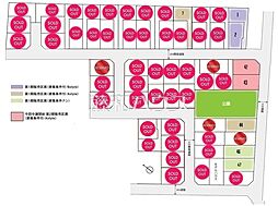国分寺市戸倉4丁目　全59区画　建築条件付売地 43号地
