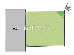 小平市上水本町3丁目　全1区画　宅地分譲