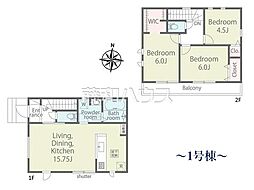 西東京市北原町1丁目　全6棟　新築分譲住宅 1号棟
