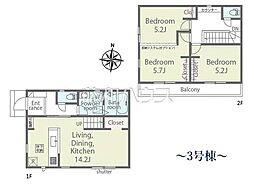 西東京市北原町1丁目　全6棟　新築分譲住宅 3号棟
