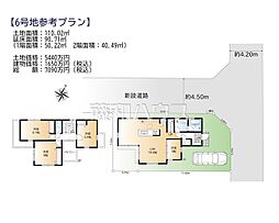 西東京市下保谷5丁目　全10区画　建築条件付売地 6号地