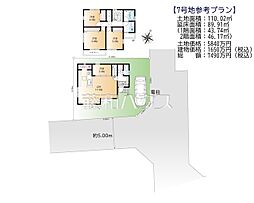 西東京市下保谷5丁目　全10区画　建築条件付売地 7号地