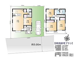 西東京市下保谷5丁目　全10区画　建築条件付売地 8号地