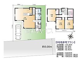 西東京市下保谷5丁目　全10区画　建築条件付売地 9号地