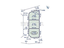 練馬区土支田3丁目　全3区画　宅地分譲 C号地