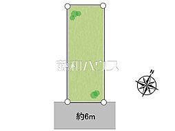 所沢市東所沢和田2丁目　全1区画　宅地分譲