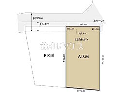 国分寺市西恋ヶ窪3丁目　全2区画　宅地分譲 1号地