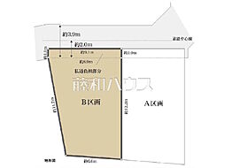 国分寺市西恋ヶ窪3丁目　全2区画　宅地分譲 2号地