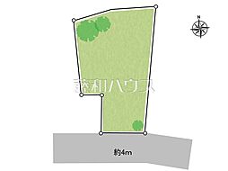 府中市西原町2丁目　全1区画　宅地分譲