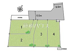 清瀬市下清戸4丁目　全4区画　宅地分譲 3号地