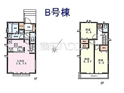 日野市東平山2丁目　全2棟　新築分譲住宅 B号棟