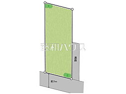 練馬区大泉学園町5丁目　全1区画　建築条件付売地 1号地