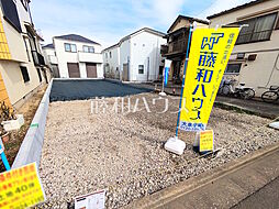 練馬区大泉学園町5丁目　全1区画　建築条件付売地 1号地