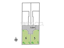 国分寺市並木町2丁目　全6区画　宅地分譲 5号地
