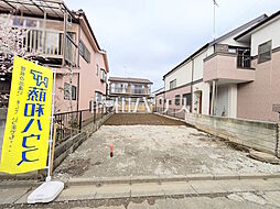狛江市駒井町2丁目　全1区画　宅地分譲