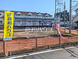 新座市野寺1丁目　全6区画　宅地分譲 2号地
