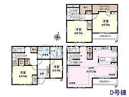 板橋区中台1丁目　全3棟　新築分譲住宅 D号棟