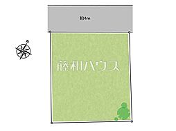 立川市砂川町2丁目　全1区　宅地分譲