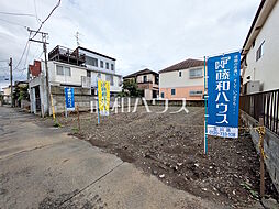 立川市砂川町2丁目　全1区　宅地分譲