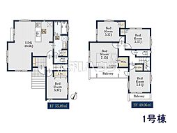 日野市東豊田1丁目　全2棟　新築分譲住宅 1号棟