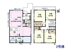 八王子市東浅川町　全2棟　新築分譲住宅 2号棟