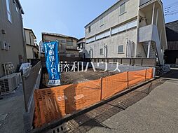 武蔵野市八幡町4丁目　全1区画　建築条件付売地