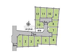 西東京市芝久保町3丁目　全13区画　宅地分譲 12号地