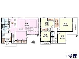 西東京市保谷町5丁目　全1棟　新築分譲住宅 1号棟