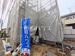 西東京市保谷町5丁目　全1棟　新築分譲住宅 1号棟