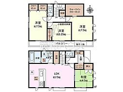 八王子市大谷町　中古戸建て