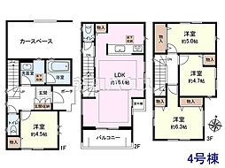 川口市西青木2丁目　全5棟　新築分譲住宅 4号棟